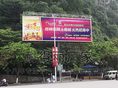 广西桂林单立柱高炮广告牌 带三面翻